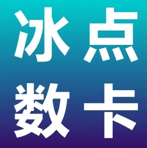 涨粉丝1元1000个活粉
